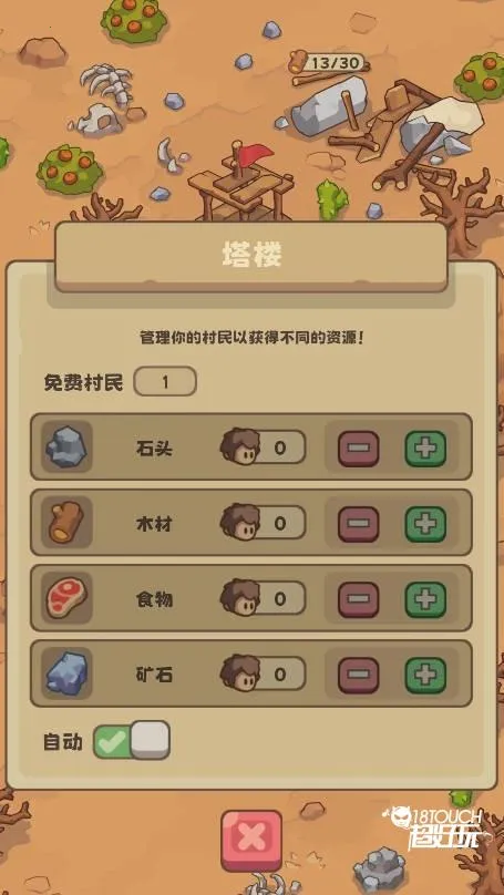 ʯ��ʱ�������ƽ��