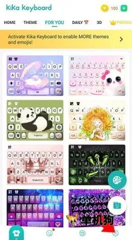 Kika���뷨2026���°汾