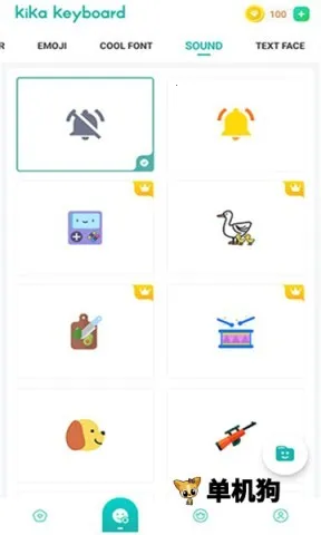 Kika���뷨2026���°汾