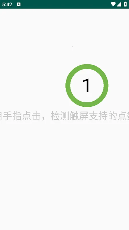 ��Ļ���v2.6.5 �ٷ�����