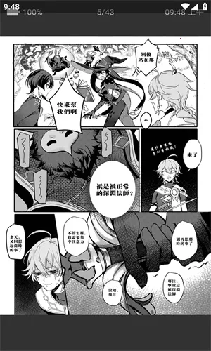 ��������2026�ٷ����°汾v8.8.0 ��Ѱ�