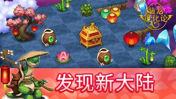 ����������(����������Ϸ)v12.14.0 �ٷ�����