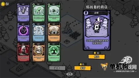 ��Ӱ֮���ƽ��v1.0 �ֻ���