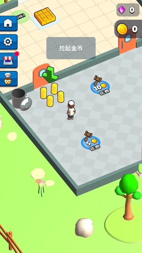 ����С��