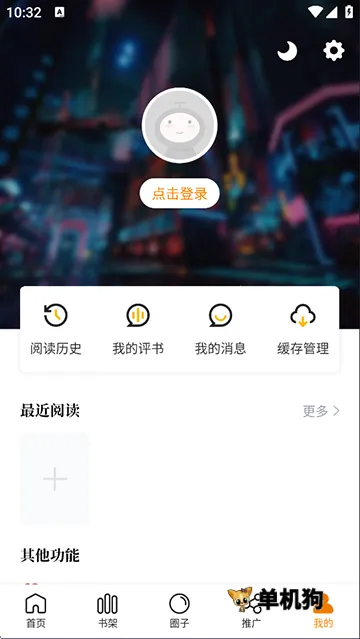 ����������(�����Ķ�����)v3.0.0 �ٷ�����