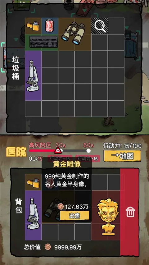 ĩ�մ�Ӫģ��(ĩ��������Ϸ)v1.0.8 ��Ѱ�