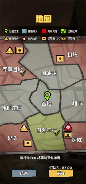 ĩ�մ�Ӫģ��(ĩ��������Ϸ)v1.0.8 ��Ѱ�