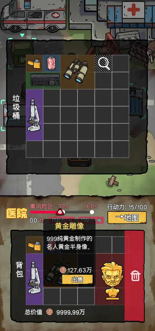 ĩ�մ�Ӫģ��(ĩ��������Ϸ)v1.0.8 ��Ѱ�