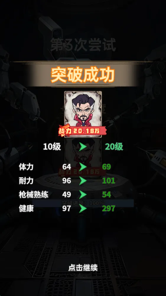 ĩ�մ�Ӫģ��(ĩ��������Ϸ)