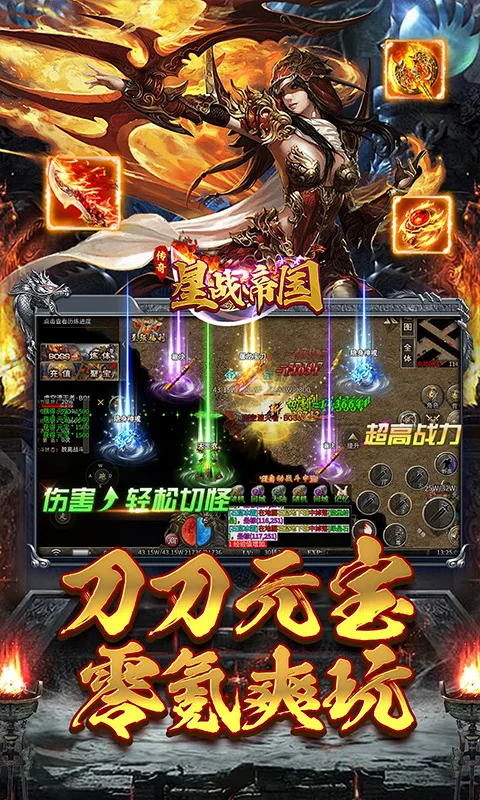 ��ս�۹���׿���ֻ���v1.0.0 ��Ѱ�