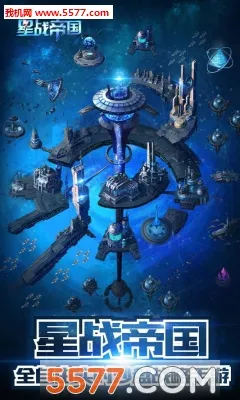 ��ս�۹���׿���ֻ���v1.0.0 ��Ѱ�