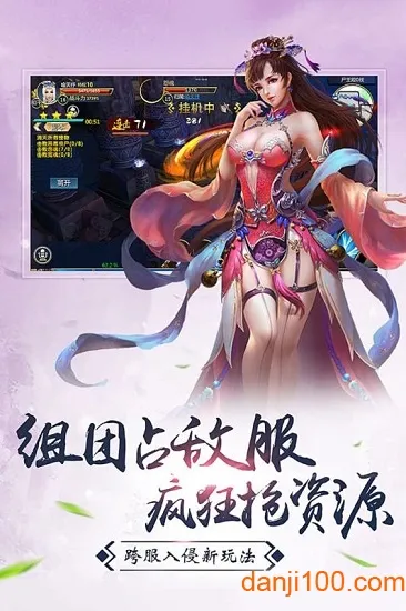 ��ս�۹���׿���ֻ���