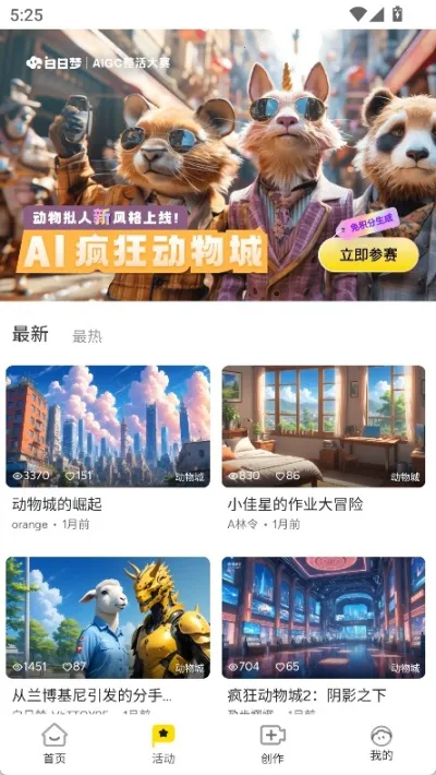 ������2026�ٷ����°汾v1.2.3 �ٷ�����