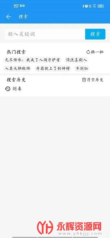 �ִ�����(С˵�Ķ�����)v1.9.2 ��Ѱ�