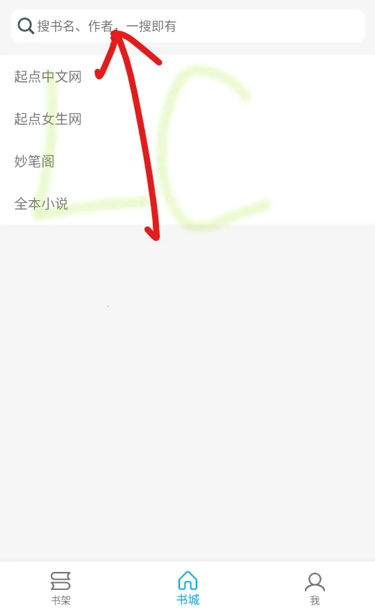 胖达搜书(小说阅读软件) 胖达搜书(小说阅读软件)