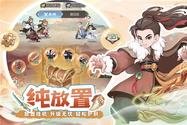 ��������¼2026�ٷ�����v1.0 �ֻ���