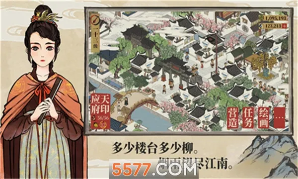 ��������¼2026�ٷ�����v1.0 �ֻ���