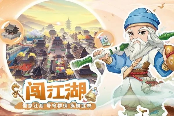 ��������¼2026�ٷ�����v1.0 �ֻ���