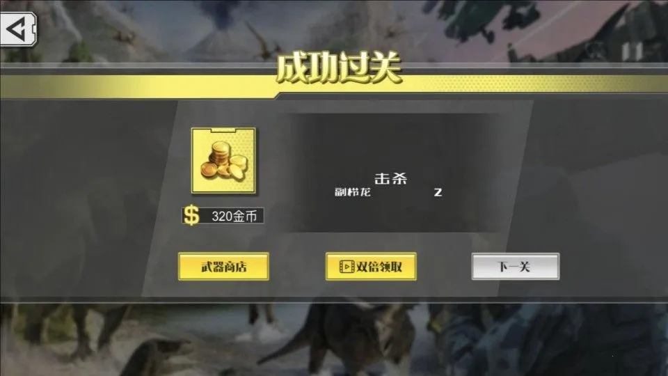 �����Գǿ�����ս(�������ð����Ϸ)v4.5.30 �ٷ�����