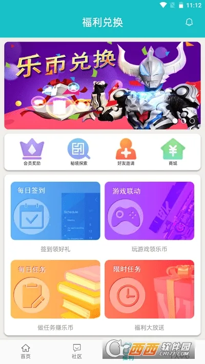 ��������Ϸv1.2.0 �ֻ���