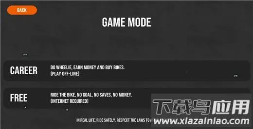 摩托平衡3d游戏 摩托平衡3d游戏