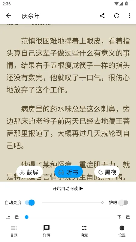 �����ɰ����ش�ȫappv72.9.0 �ֻ���