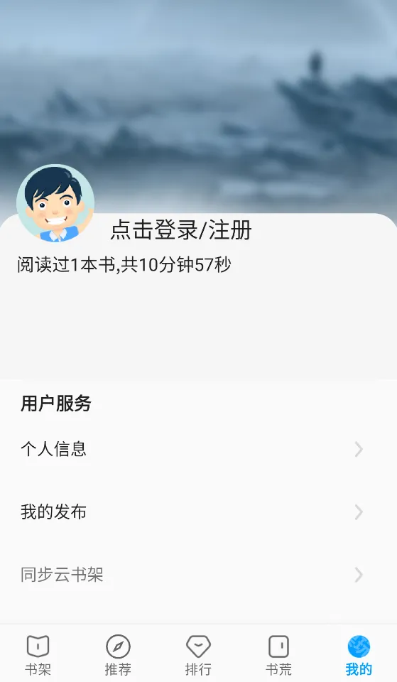 �����ɰ����ش�ȫappv72.9.0 �ֻ���