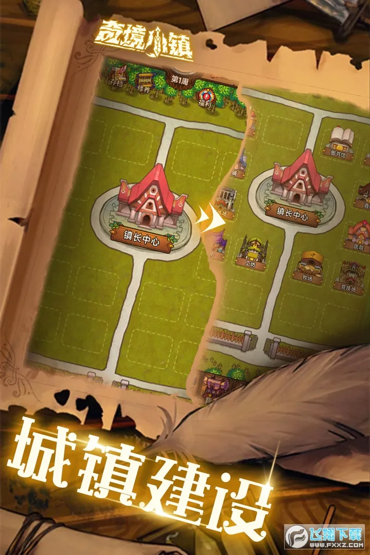 �澳С��(ð�վ�Ӫ��Ϸ)v1.8.105 ��Ѱ�