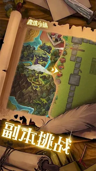 �澳С��(ð�վ�Ӫ��Ϸ)v1.8.105 ��Ѱ�