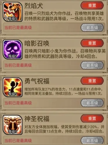 �澳С��(ð�վ�Ӫ��Ϸ)