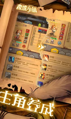 �澳С��(ð�վ�Ӫ��Ϸ)v1.8.105 ��Ѱ�