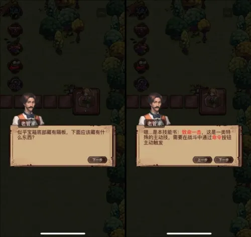 �澳С��(ð�վ�Ӫ��Ϸ)