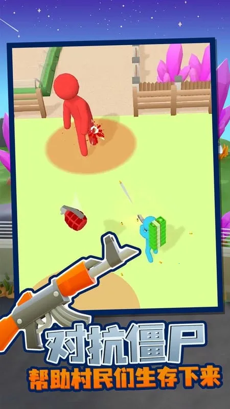 我的僵尸营地MOD版 我的僵尸营地MOD版