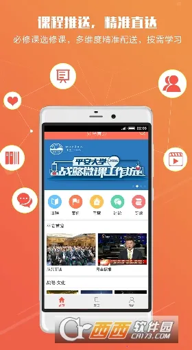 ֪��(�ƶ�ѧϰ����)v10.1.2 ��Ѱ�