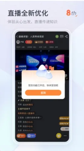 知鸟(移动学习软件) 知鸟(移动学习软件)
