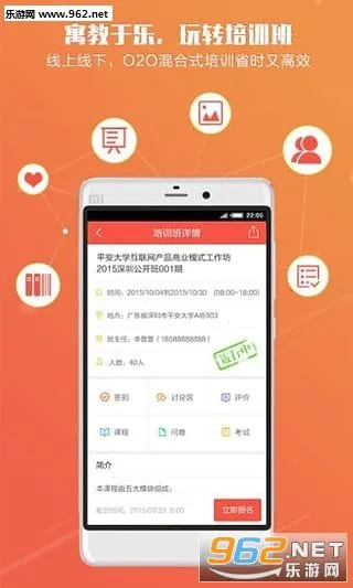 ֪��(�ƶ�ѧϰ����)v10.1.2 ��Ѱ�