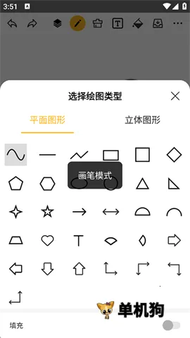 Ϳѻ��ͼ(�ֻ��滭����)