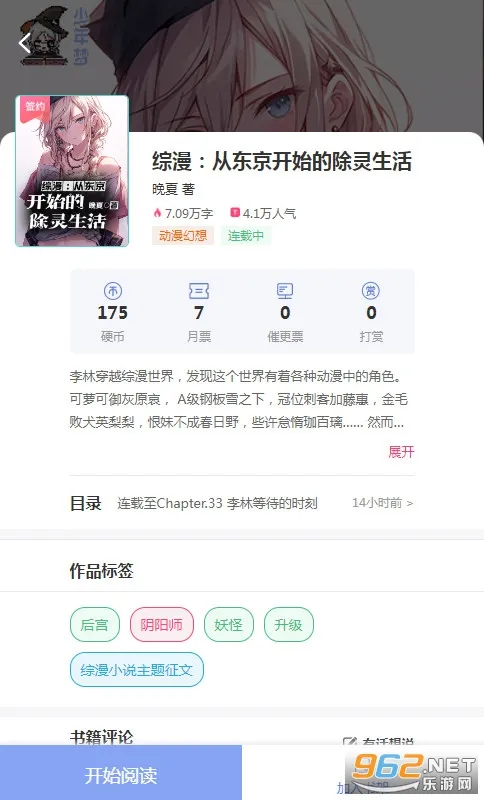 �������Ķ����v1.4.8 �ֻ���