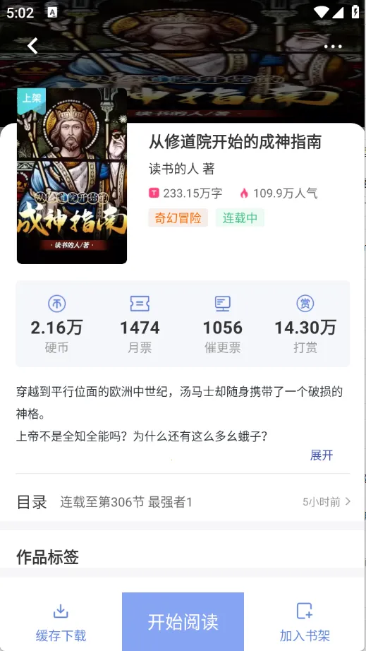 �������Ķ����v1.4.8 �ֻ���