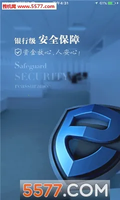 ��ҵ�ܼ�2026���°汾v2.4.48 �ֻ���