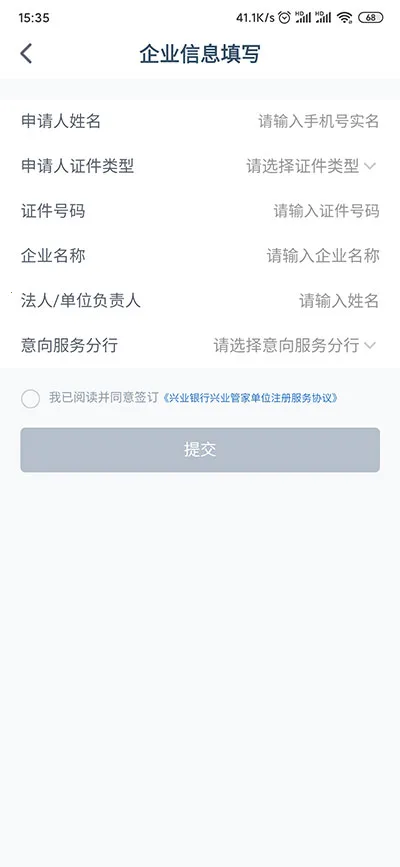 ��ҵ�ܼ�2026���°汾