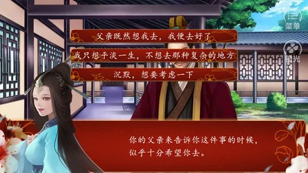 ����ǧ��(�󹬹�����Ϸ)v1.0.0307 �ֻ���