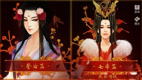 ����ǧ��(�󹬹�����Ϸ)v1.0.0307 �ֻ���