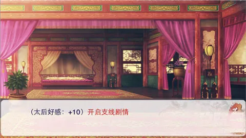 后宫三千人(后宫宫斗游戏) 后宫三千人(后宫宫斗游戏)