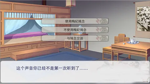 后宫三千人(后宫宫斗游戏) 后宫三千人(后宫宫斗游戏)