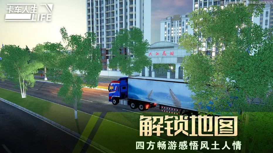 ��������2026�ٷ����°汾v1.8.3 �ֻ���