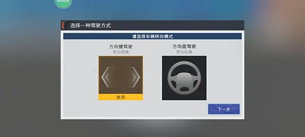 卡车人生2026官方最新版本 卡车人生2026官方最新版本