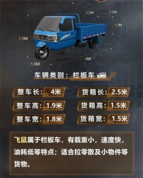 卡车人生2026官方最新版本 卡车人生2026官方最新版本