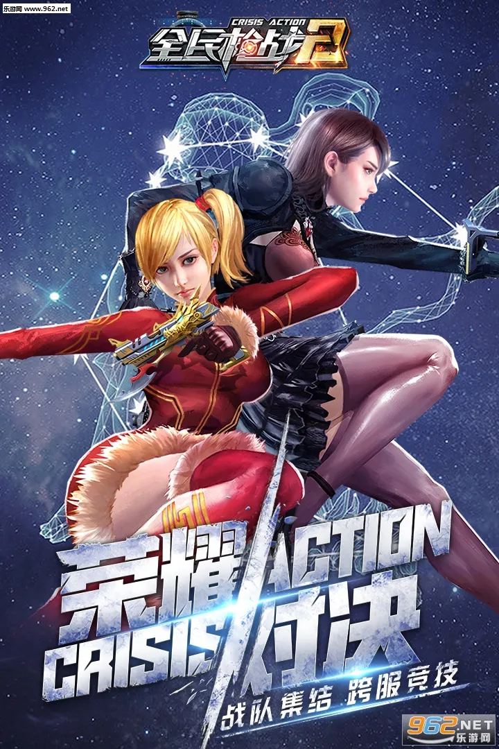 ȫ��ǹս22026�ٷ�����v3.25.5 �ֻ���