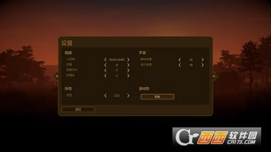 ��������(ʯ��ʱ��������Ϸ)v1.3.3 �ٷ�����